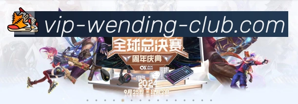 体育赛事