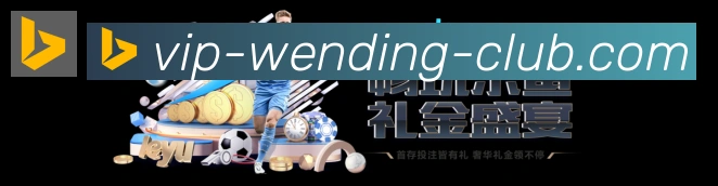 战术演练